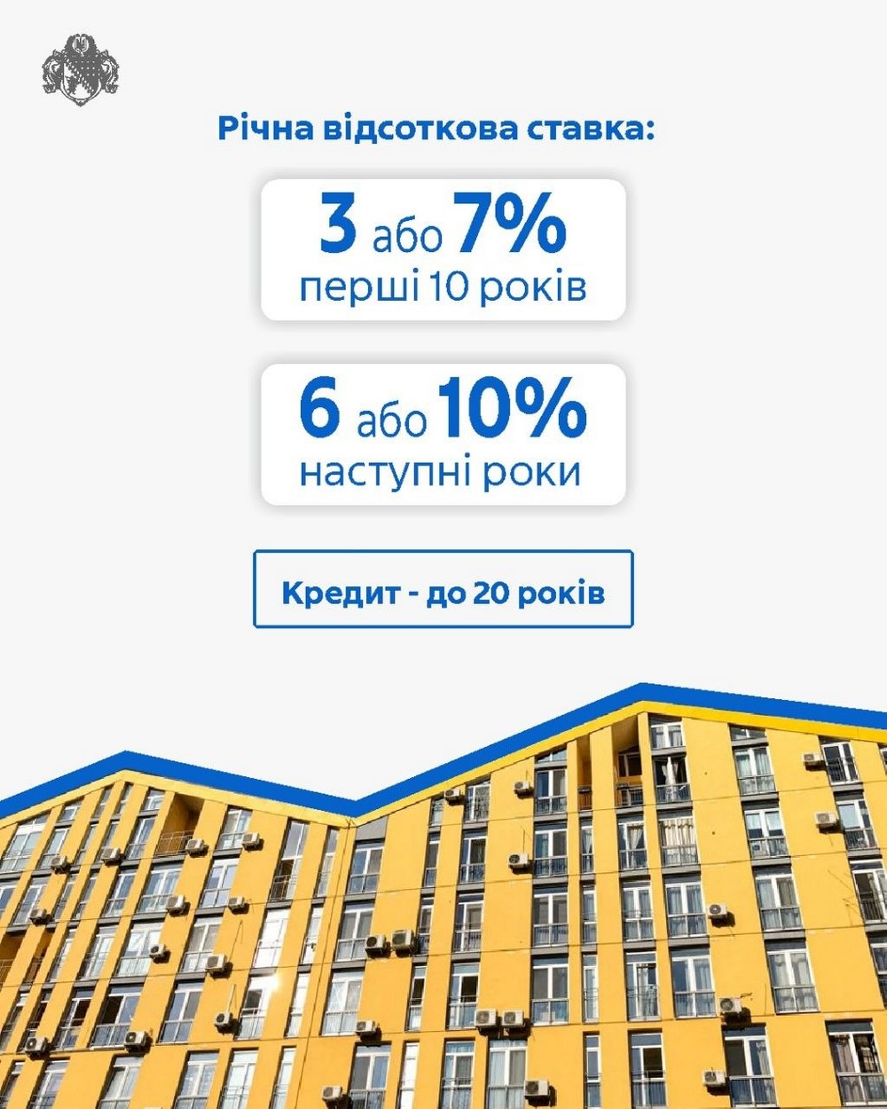 136 родин на Дніпропетровщині скористалися програмою «єОселя» від початку року: які умови програми 136 родин на Дніпропетровщині скористалися програмою «єОселя» від початку року: які умови програми