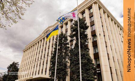 Через посилення ворожих атак на виробництва, склади та логістику Дніпропетровщини в ОВА ухвалили рішення