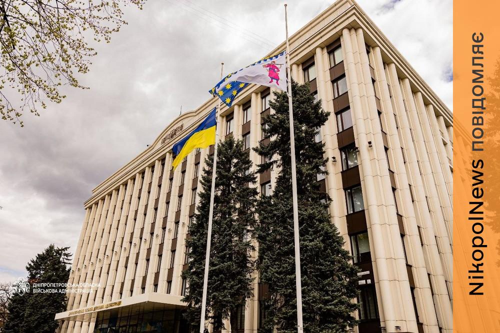 Через посилення ворожих атак на виробництва, склади та логістику Дніпропетровщини в ОВА ухвалили рішення