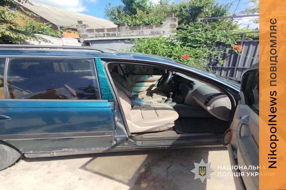 Двоє підлітків у Марганці викрали майно з чужої автівки: їх судитимуть