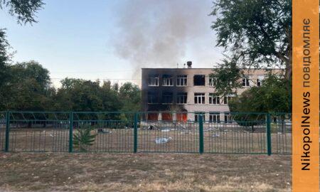 У Нікополі троє поранених, горів ліцей, 5 постраждалих у Кривому Розі, також під ударом ворога була Синельниківщина (фото)