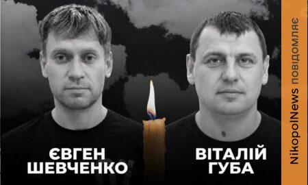 Двоє працівників ДТЕК загинули внаслідок атаки на Павлоград