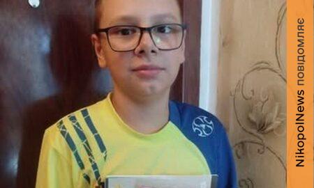 У Нікополі перед новим навчальним роком дітям з інвалідністю передали канцелярське приладдя (фото)