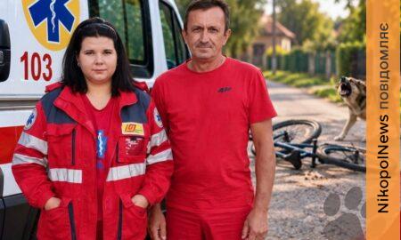 Раптовий напад на дорозі: у Нікополі агресивний пес покусав 19-річного велосипедиста