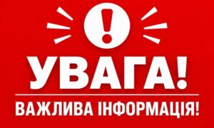 Безкоштовні юридичні консультації у Томаківській громаді: з якими питаннями можна звернутися