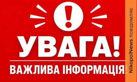 Безкоштовні юридичні консультації у Томаківській громаді: з якими питаннями можна звернутися