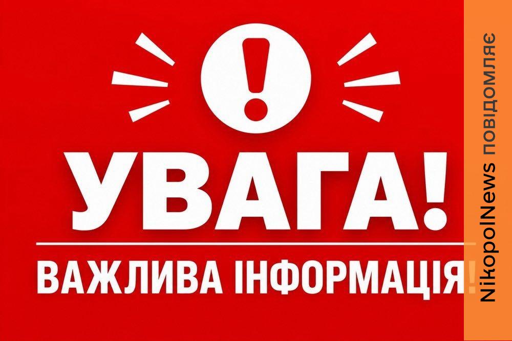 Безкоштовні юридичні консультації у Томаківській громаді: з якими питаннями можна звернутися