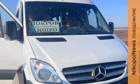 Ворог вдарив по рейсовому автобусу на Нікопольщині: багато загиблих і поранених