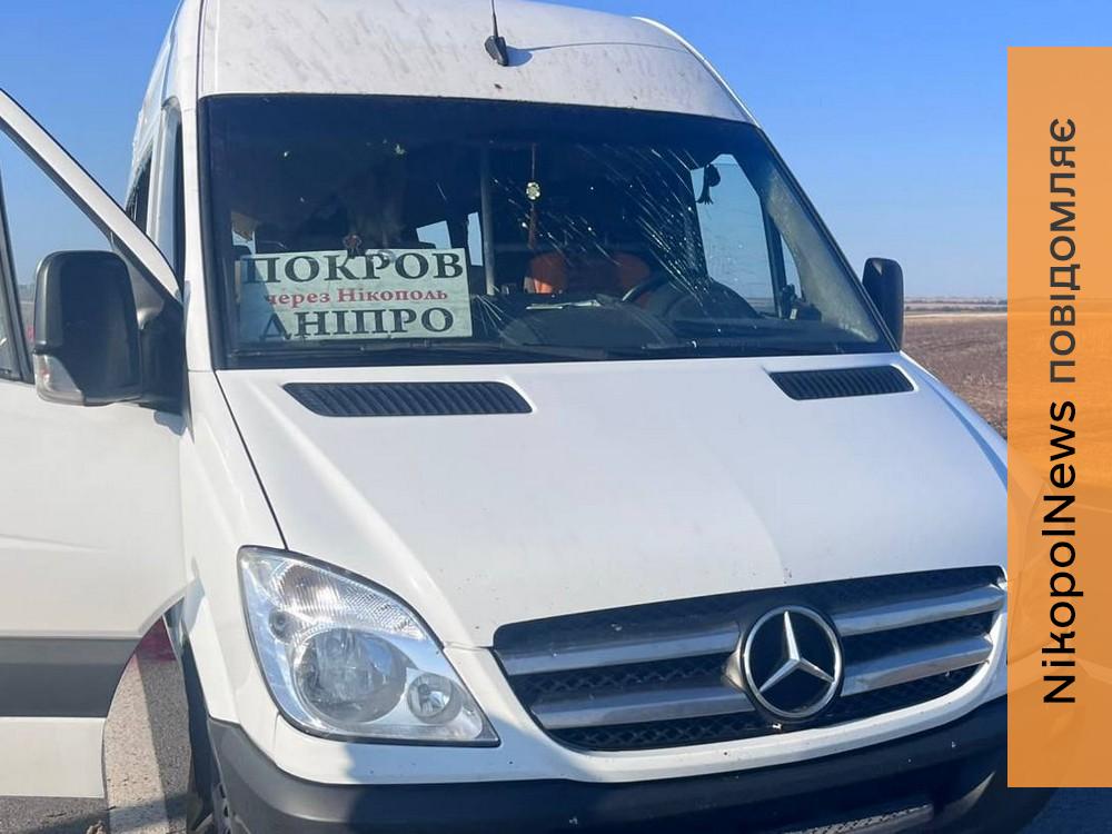 Ворог вдарив по рейсовому автобусу на Нікопольщині: багато загиблих і поранених