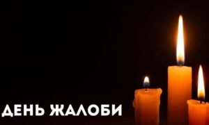 17 вересня у Покрові оголосили День жалоби за загиблими внаслідок ворожої атаки на рейсовий автобус