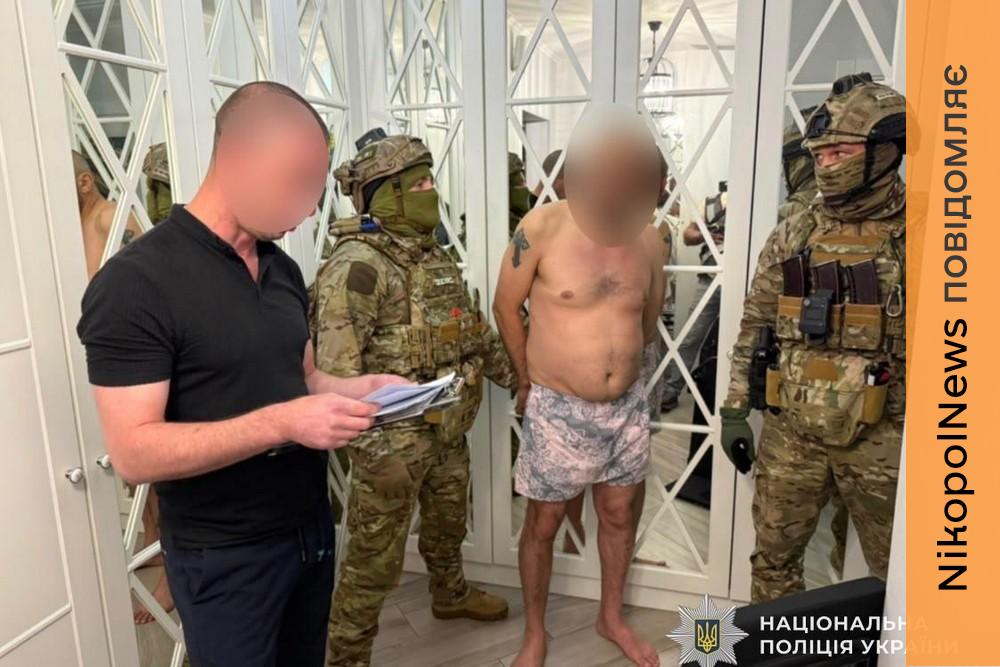 Створили аварійну ситуацію і забрали понад 3,6 млн грн з авто: на Дніпропетровщині судитимуть громадянина Вірменії (фото)