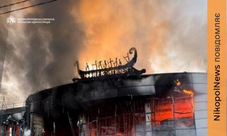 Ворог знову атакував Дніпро: є поранені