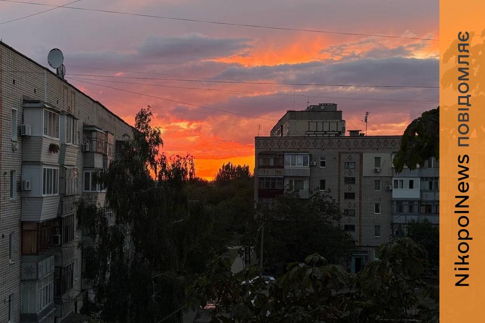 До 26 градусів тепла: якою буде погода у Нікополі 20 вересня