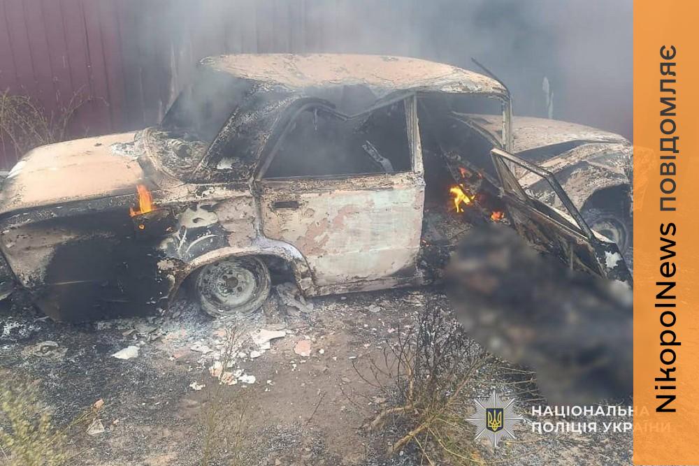 Водій загинув на місці: подробиці смертельного обстрілу Нікополя 21 вересня розповіли у поліції