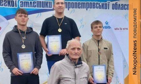 Спортсмен з Нікополя виборов золото на всеукраїнських змаганнях з легкої атлетики (фото)
