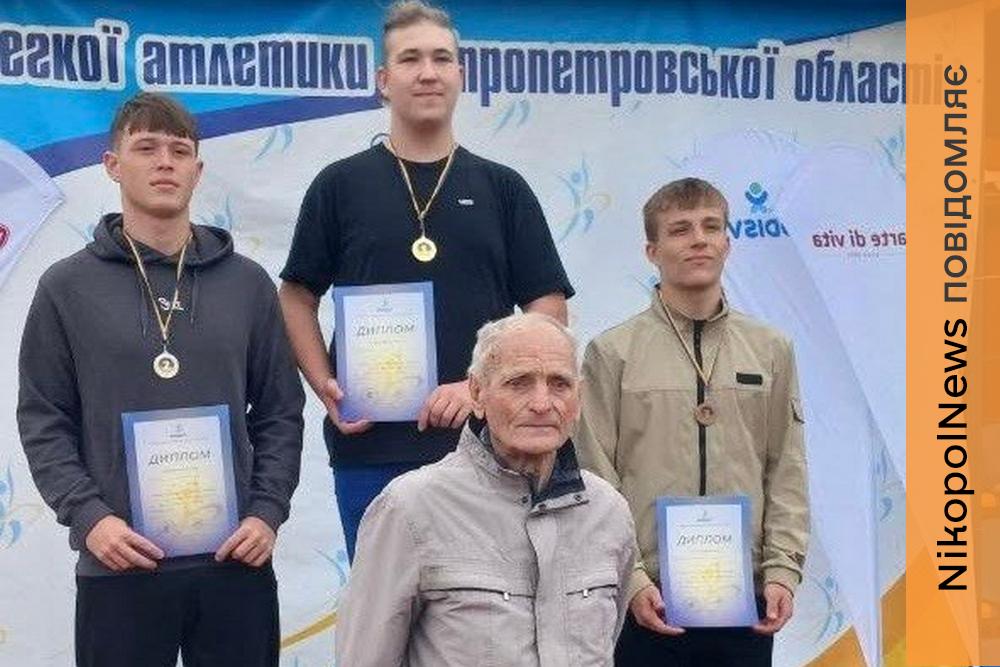 Спортсмен з Нікополя виборов золото на всеукраїнських змаганнях з легкої атлетики (фото)