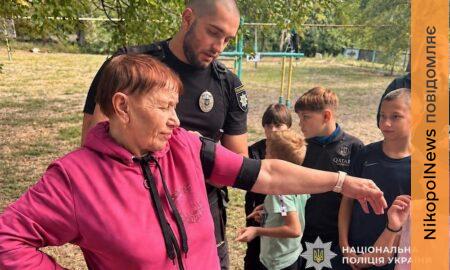 На Нікопольщині поліцейський офіцер громади провів для дітей практичне заняття з домедичної допомоги