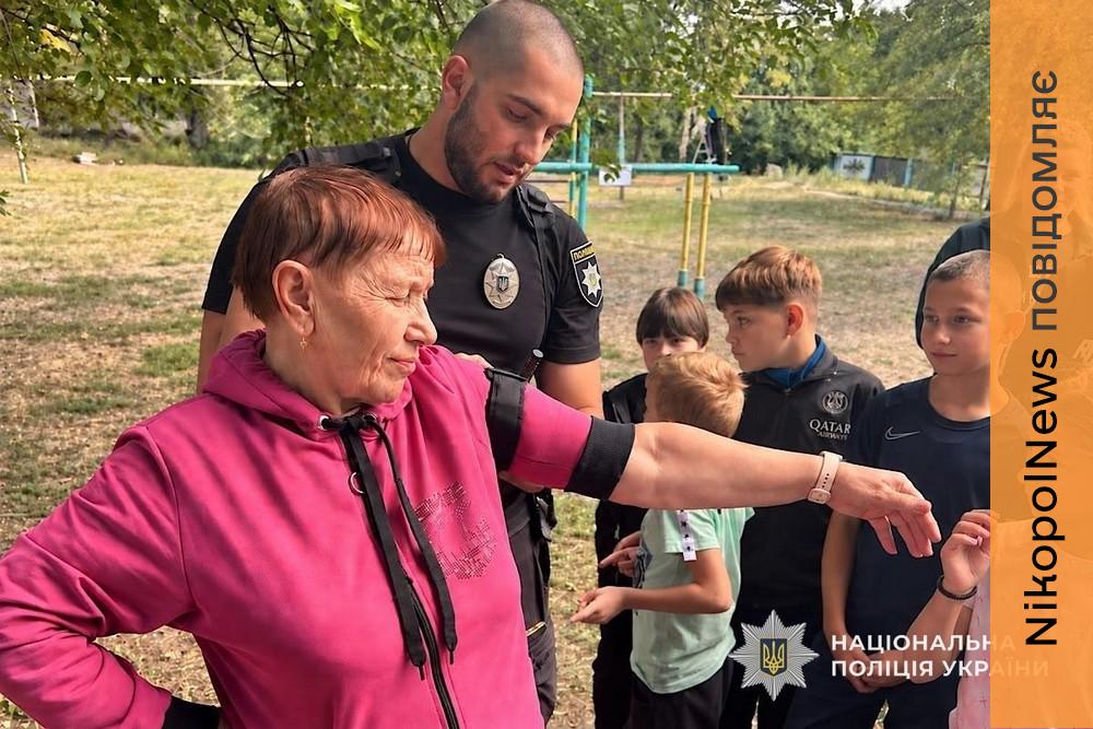 На Нікопольщині поліцейський офіцер громади провів для дітей практичне заняття з домедичної допомоги