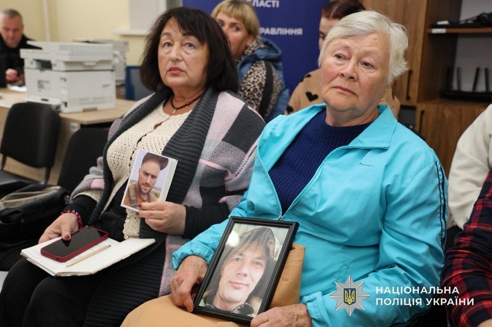 Важливо для кожного, хто шукає рідних: на Дніпропетровщині відбулася зустріч поліції з родинами безвісти зниклих (фото) Важливо для кожного, хто шукає рідних: на Дніпропетровщині відбулася зустріч поліції з родинами безвісти зниклих (фото)