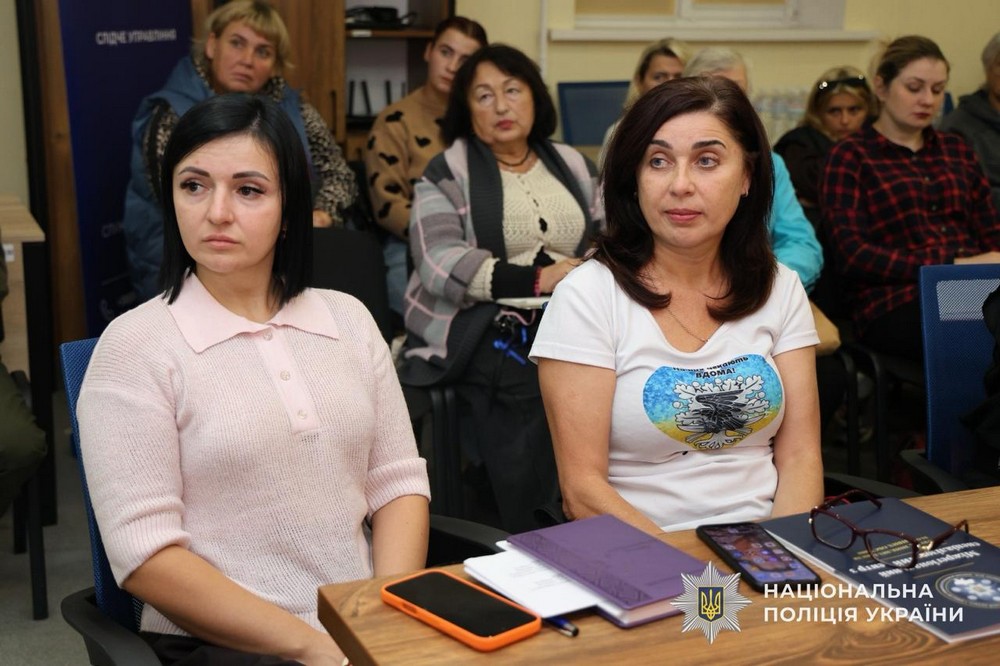 Важливо для кожного, хто шукає рідних: на Дніпропетровщині відбулася зустріч поліції з родинами безвісти зниклих (фото) Важливо для кожного, хто шукає рідних: на Дніпропетровщині відбулася зустріч поліції з родинами безвісти зниклих (фото)