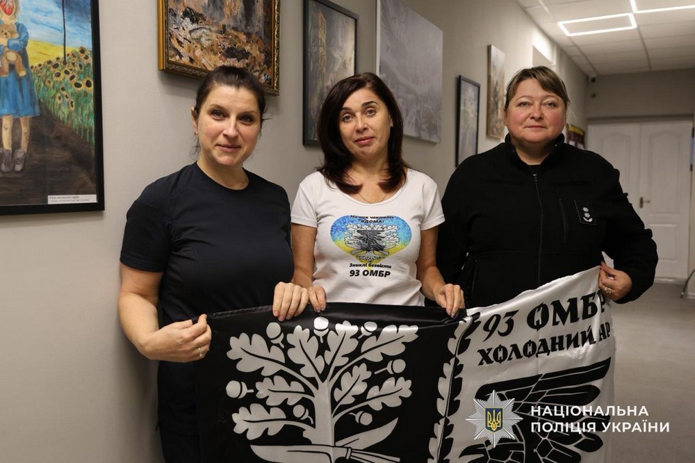 Важливо для кожного, хто шукає рідних: на Дніпропетровщині відбулася зустріч поліції з родинами безвісти зниклих (фото) Важливо для кожного, хто шукає рідних: на Дніпропетровщині відбулася зустріч поліції з родинами безвісти зниклих (фото)