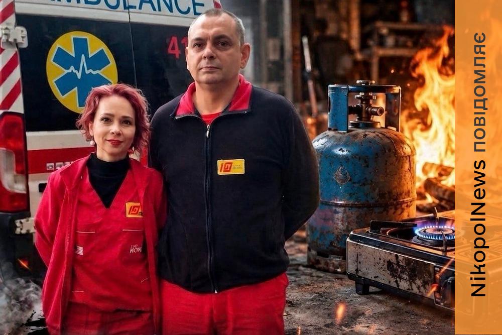 Газовий балон раптово вибухнув у гаражі: у Нікополі медики врятували 33-річного чоловіка