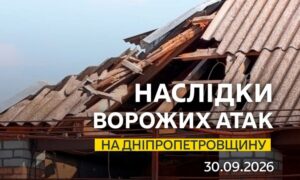 Ворог атакував Нікополь та район FPV-дронами, пошкоджено лінію електропередач на Криворіжжі, під атакою також був Синельниківьский район