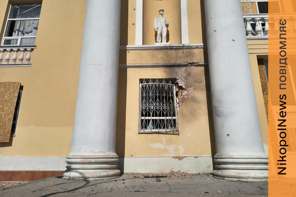 Є поранений на Нікопольщині, ворог вдаврив по закладу культури у Нікополі, одна людина загинула у Дніпровському районі (фото)