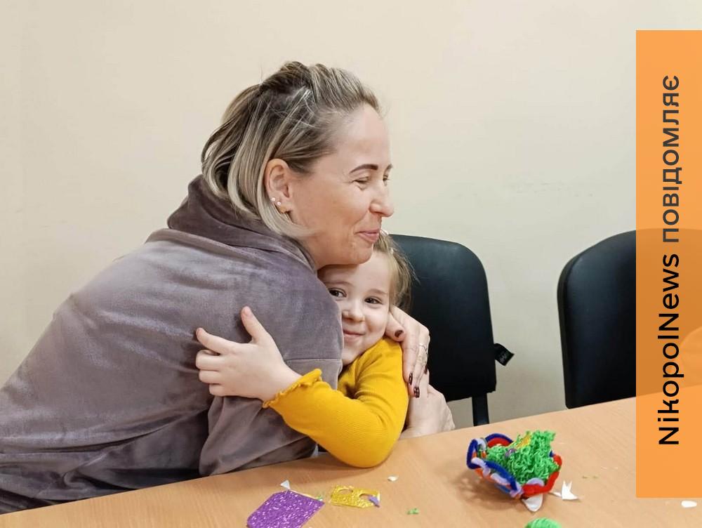 Для дітей, жінок 60+ і родин пройшли заходи у центрі життєстійкості Нікополя (фото)