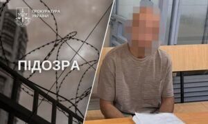 у Дніпрі