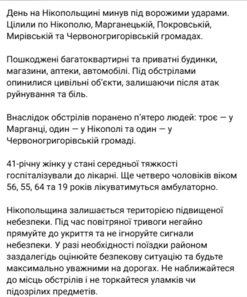 у Нікополі у Нікополі