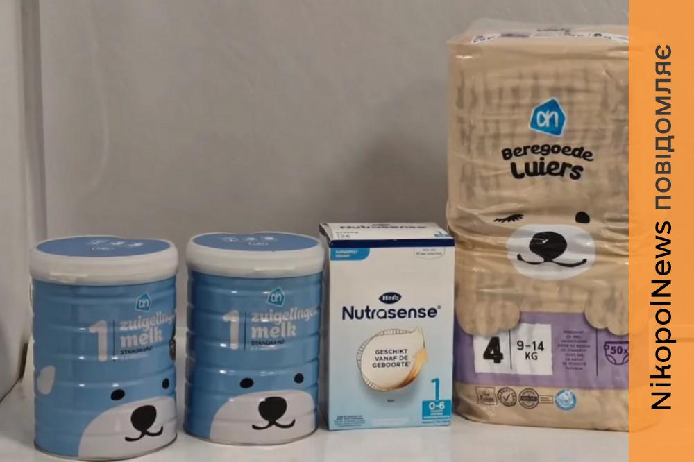 у Нікополі