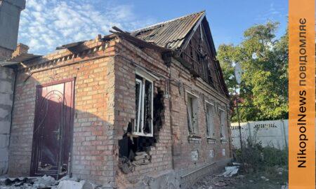 у Нікополі