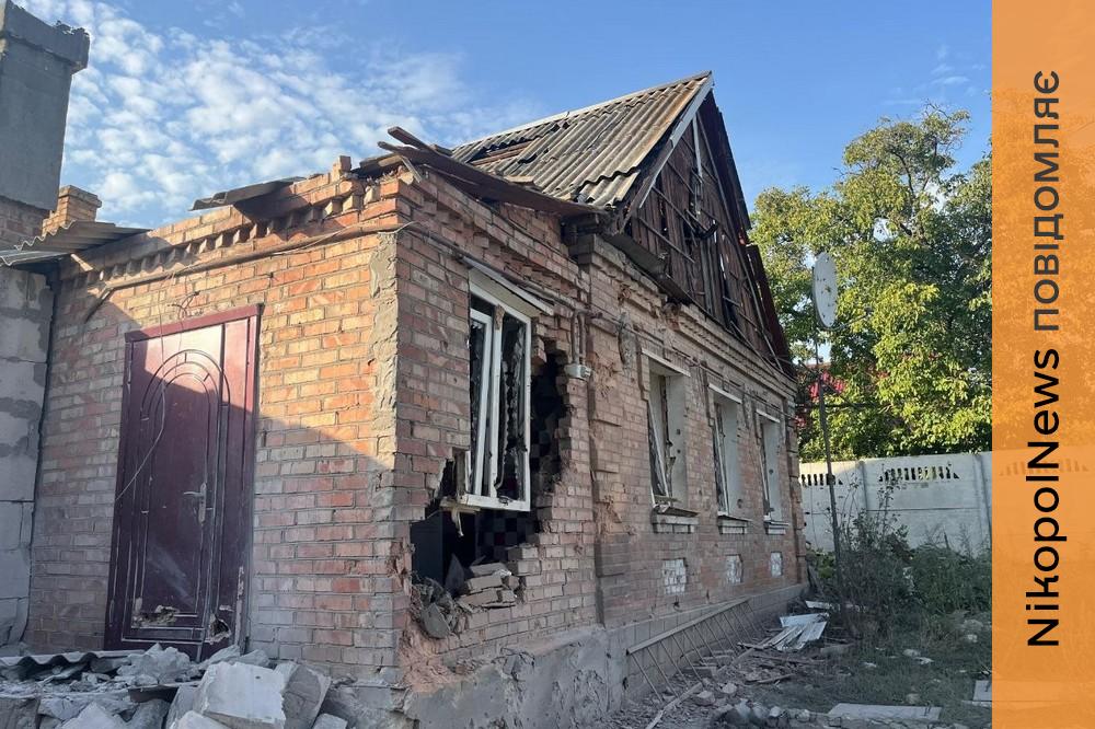 у Нікополі