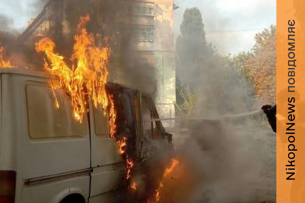 у Нікополі
