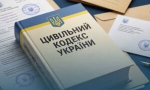 у Нікополі