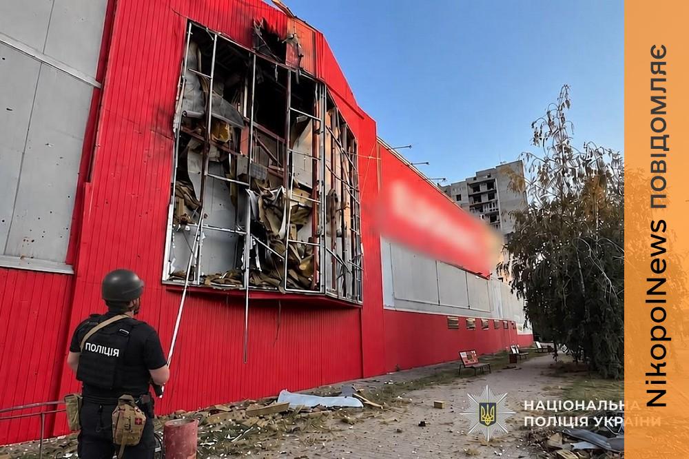 у Нікополі