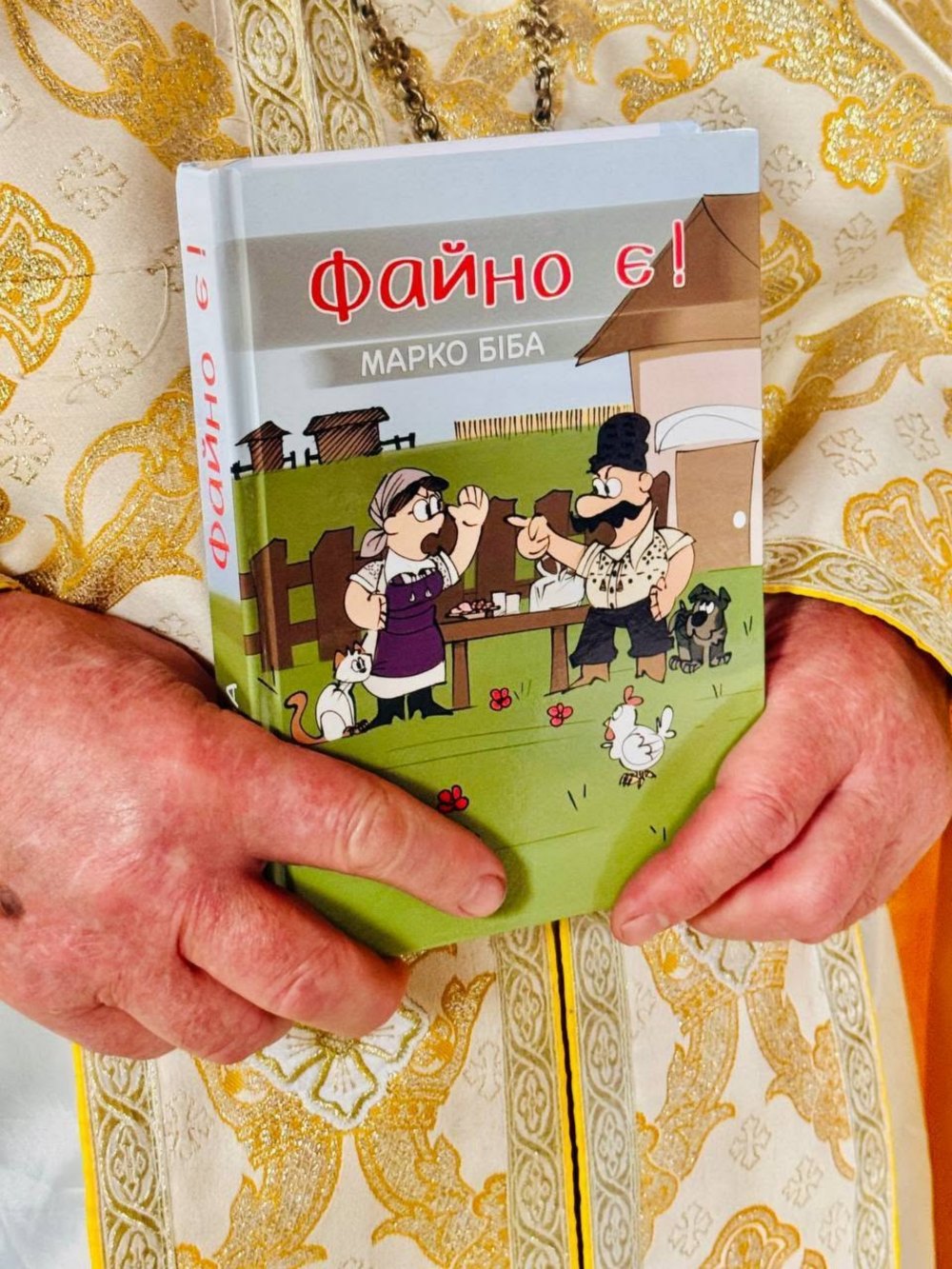 у Нікополі 7