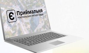 у Нікополя