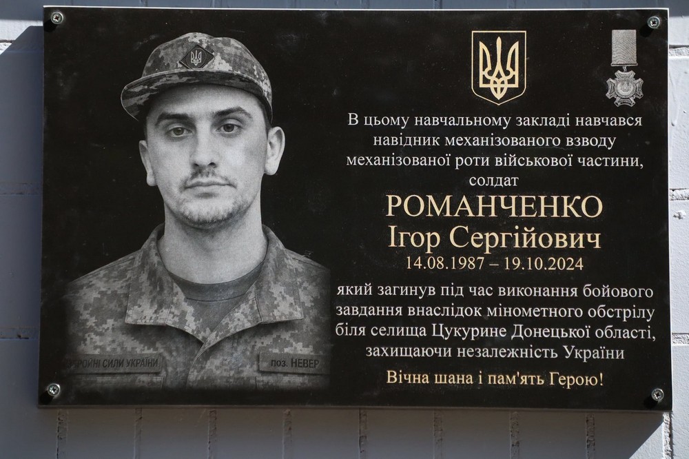 у Покрові