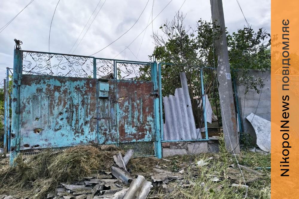 у нікополі 9