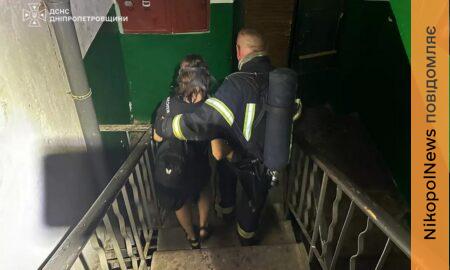 На сходовій клітині загорівся диван: двох підлітків врятували на Нікопольщині під час пожежі (фото)