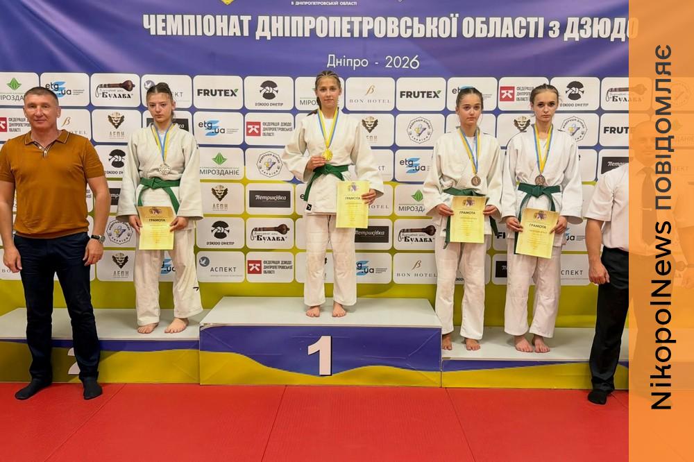 з Нікополя