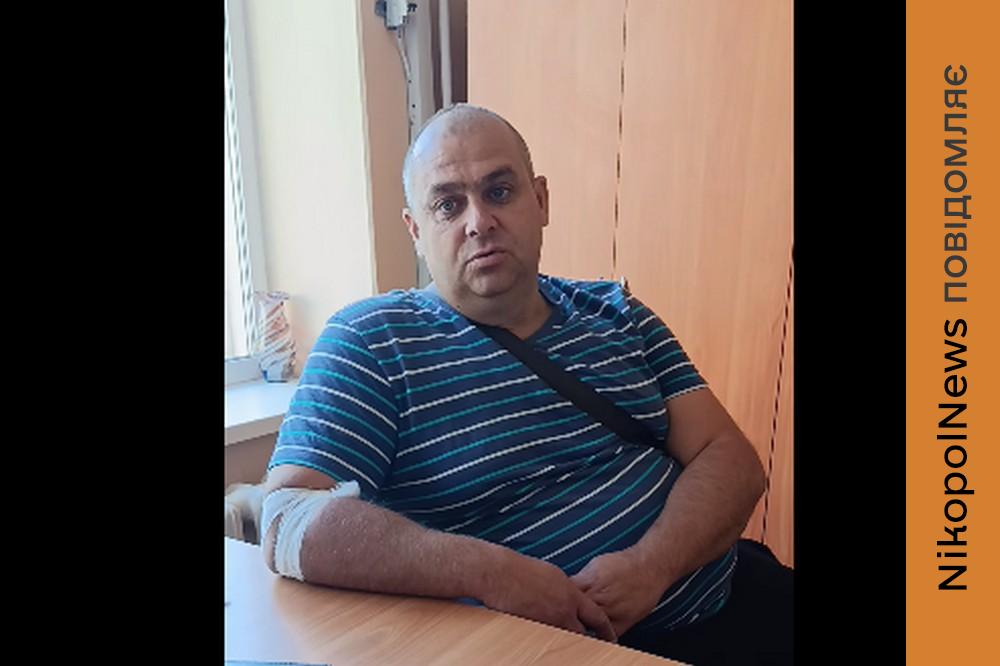 з Нікополя