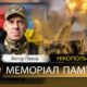 Вбиті росією мешканці Нікопольщини: Захисник з Нікополя Віктор Півень помер 26 вересня