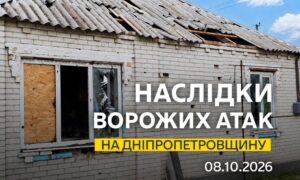 Ворог обстріляв Нікополь і ще три громади району, пошкоджено автобус і сталася пожежа на Синельниківщині