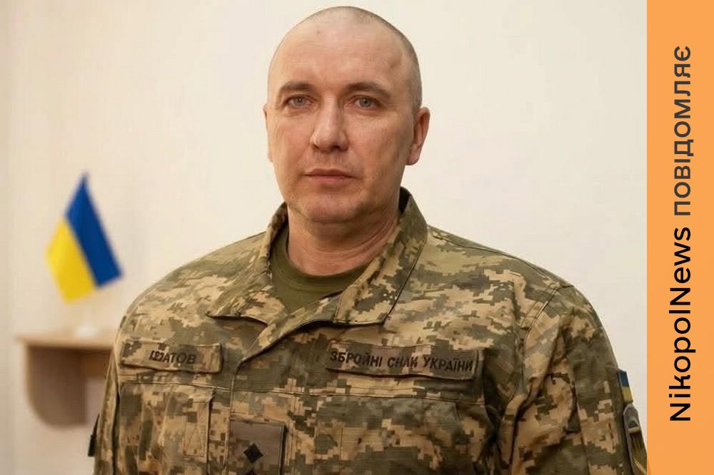 Вітальне слово командира Нікопольської зенітної ракетної бригади полковника Олександра Шатова з нагоди дня заснування військової частини