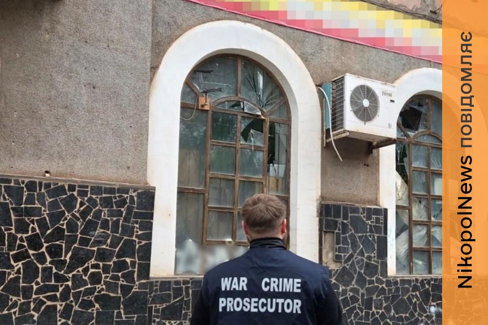 Вбиті, багато поранених і руйнувань: прокурори фіксують наслідки смертельного удару по Кривому Рогу