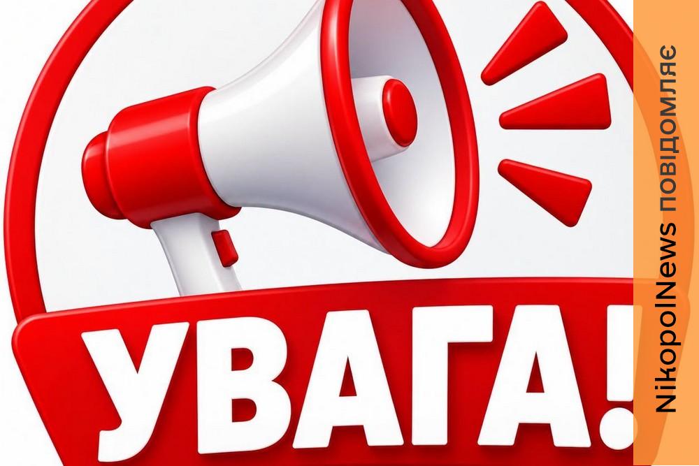 Якщо отримали відмову у виплаті 19400 грн або не подавали заявку: мешканців Мирівської громади просять заповнити форму