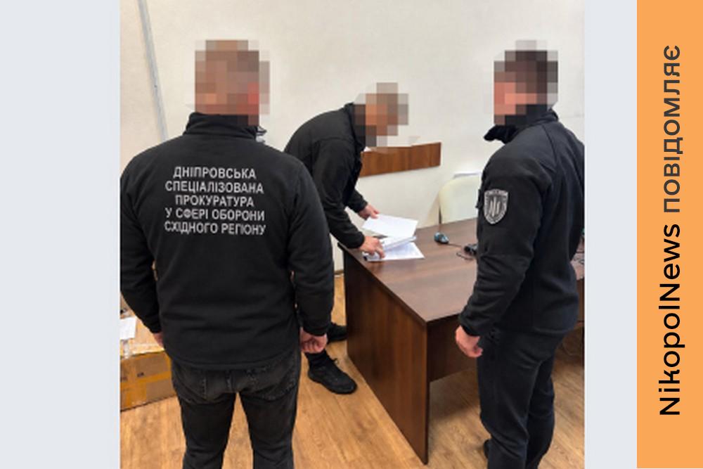 Керівник ТЦК на Дніпропетровщині проводив мобілізацію «на папері»: йому повідомили про підозру